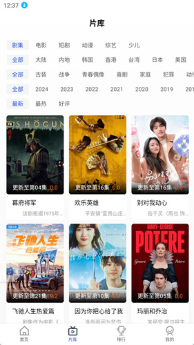 鲨鱼视频大全高清版截图4