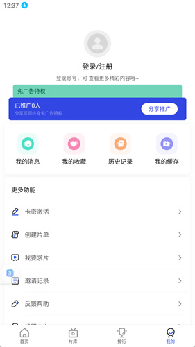 鲨鱼视频大全高清版截图3