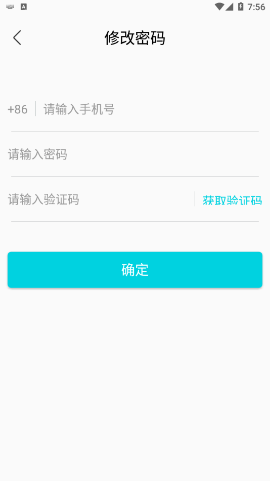 巧目快递员截图3