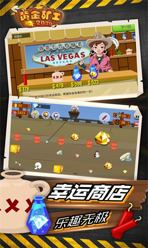 黄金矿工2020版截图1