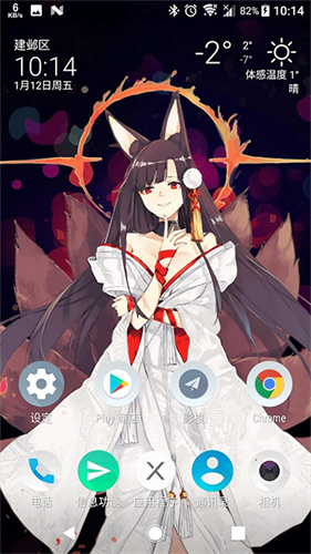 Live2D截图2