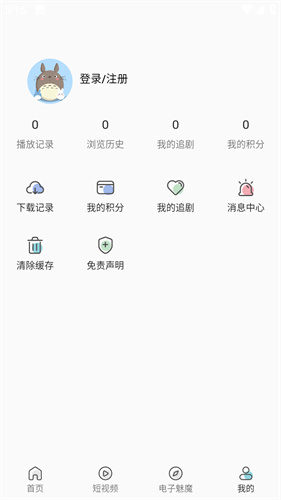 四次元截图1
