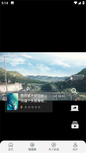 四次元截图2