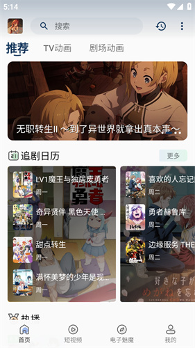 四次元截图3