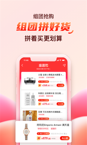 折疯了海淘截图1