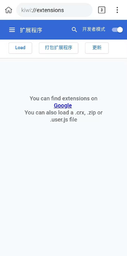 Kiwi浏览器最新版截图1
