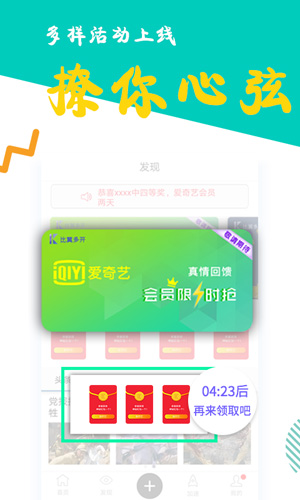 比翼多开2025最新版截图5
