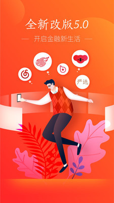 网易支付截图1