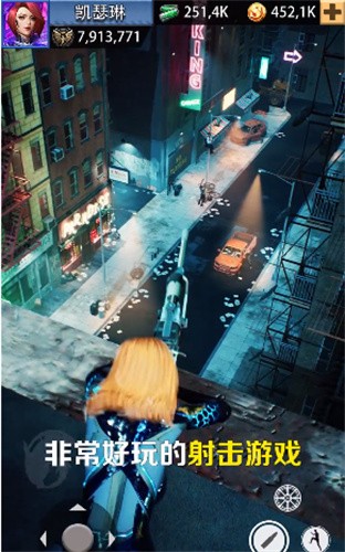 最后一个狙击手截图1