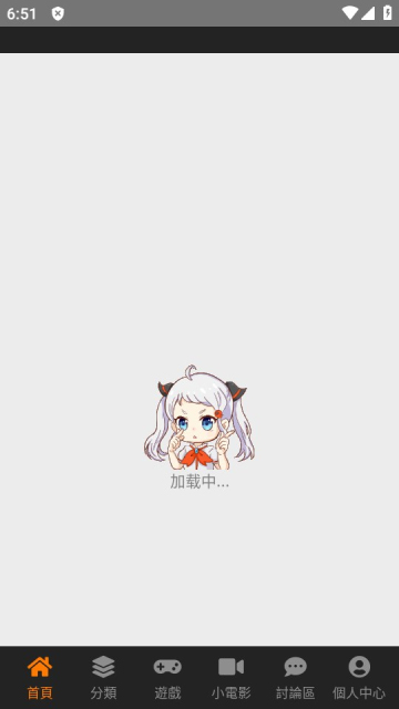 jmcomicron.mic天堂截图3