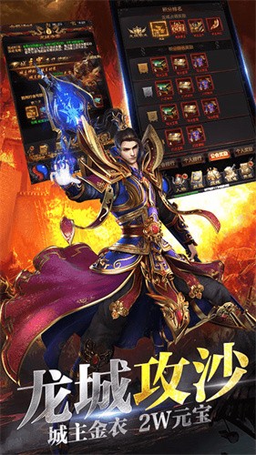 新月传奇1.76截图3