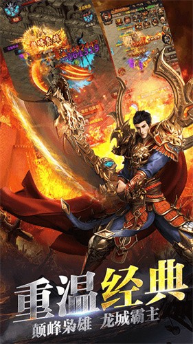 新月传奇1.76截图2