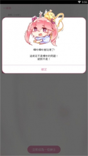 picacg仲夏版截图4