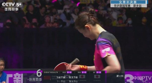 海星tv截图4