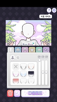 像素少女波卡 畅玩版截图2