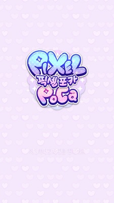像素少女波卡 畅玩版截图1