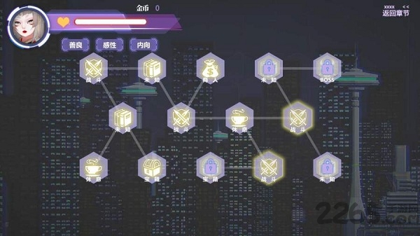 明日尽头demo手机版截图3