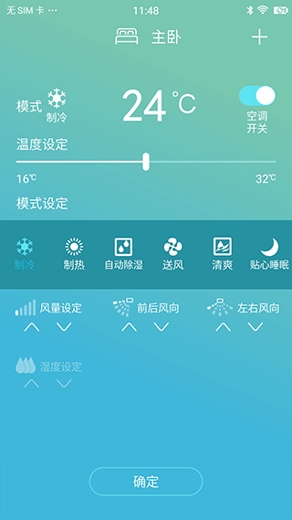 金制空气截图1