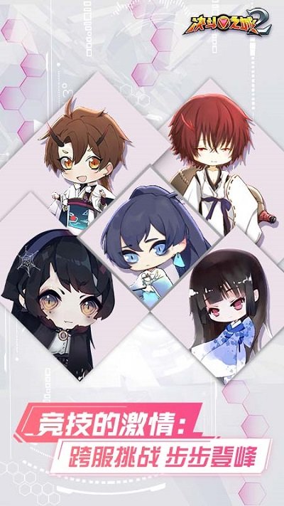 决斗之城2无限金币版截图2