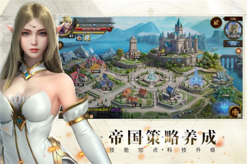 神曲H5截图1