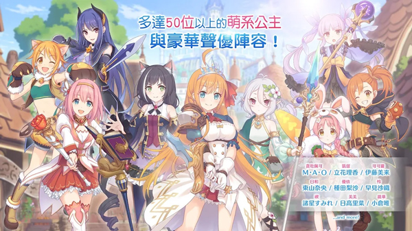 超异域公主连结！Re:Dive截图4