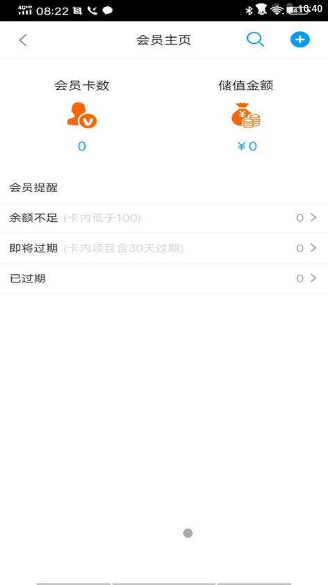 元一汽车截图2