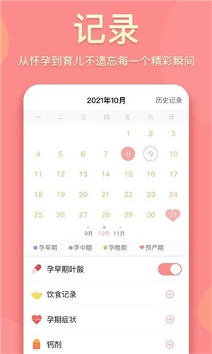真懂娃截图2