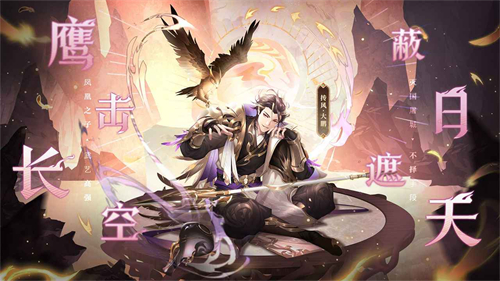 少年西游记截图1