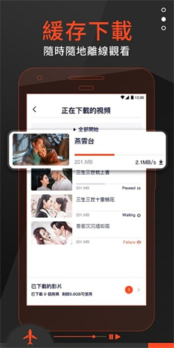we截图3