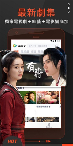 we截图1