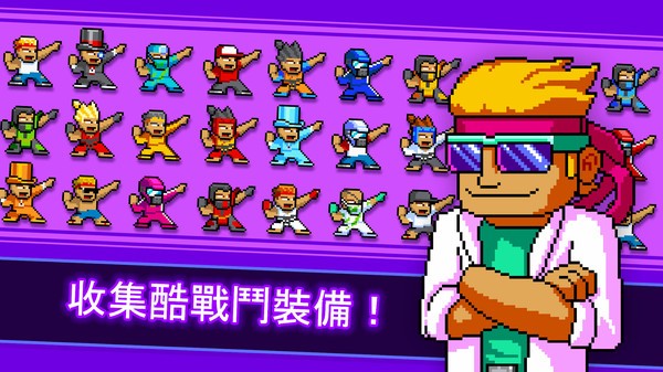 功夫Z截图6