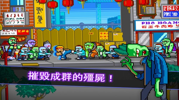 功夫Z截图5