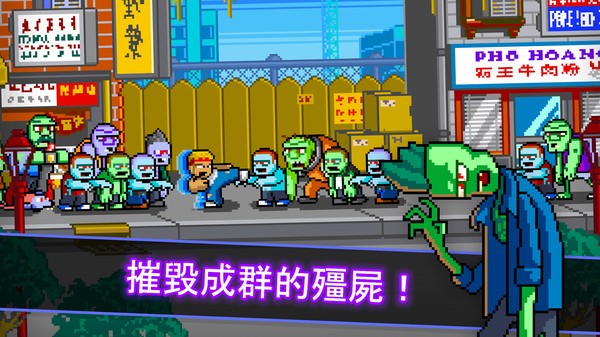 功夫Z截图2
