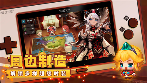 坎公骑冠剑截图1