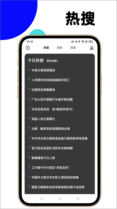 马赫截图4