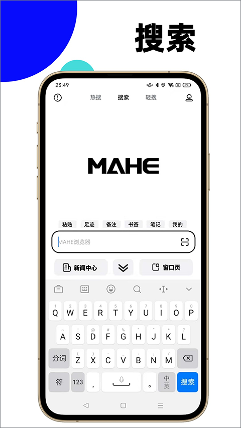 马赫截图3