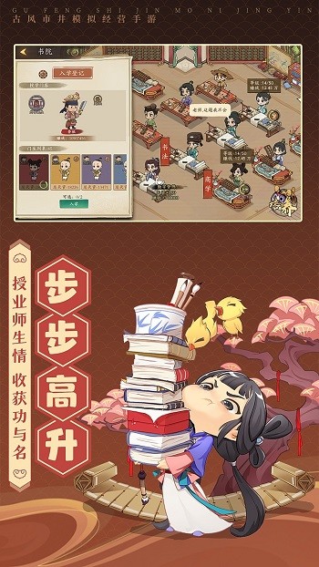 汴梁幸福街官方版截图1