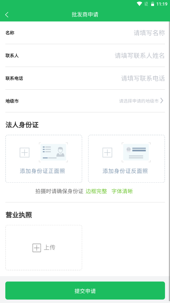 鼎锅在线截图2