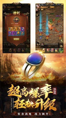 征战龙庭打金服截图2