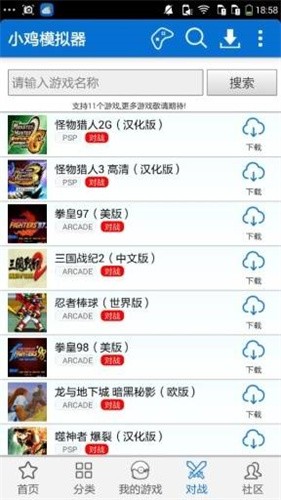小鸡模拟器官方版截图2