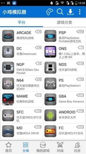 小鸡模拟器官方版截图3