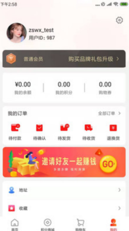 源优网截图1