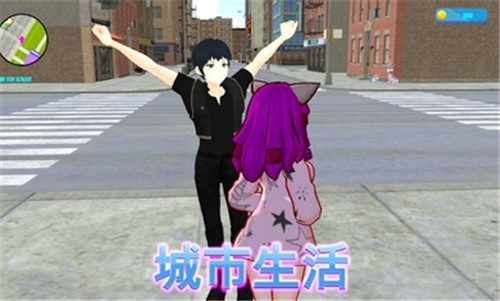 生活偶像装扮3D截图3