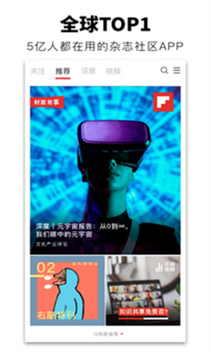 红板报截图1
