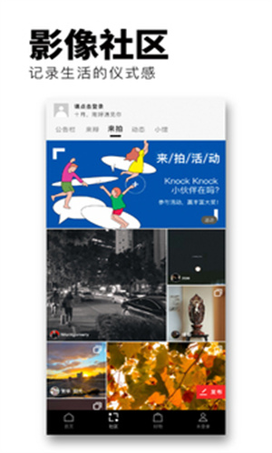 红板报截图4