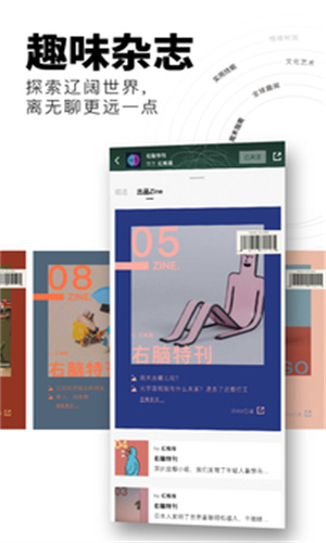 红板报截图3