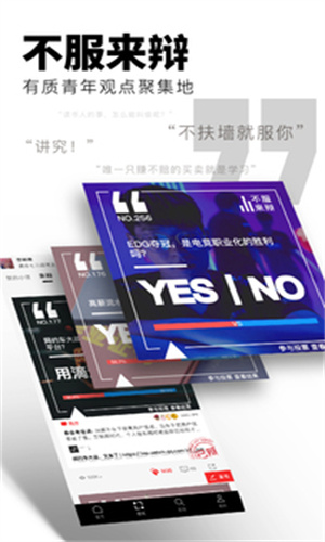 红板报截图2