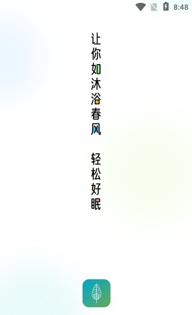 顷松截图2