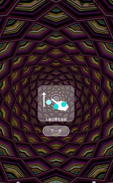 顷松截图1