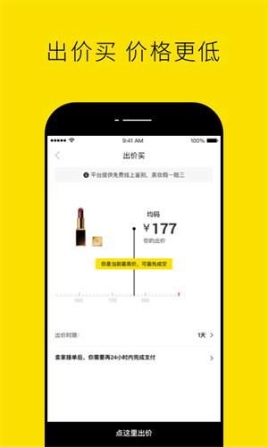 nice截图2